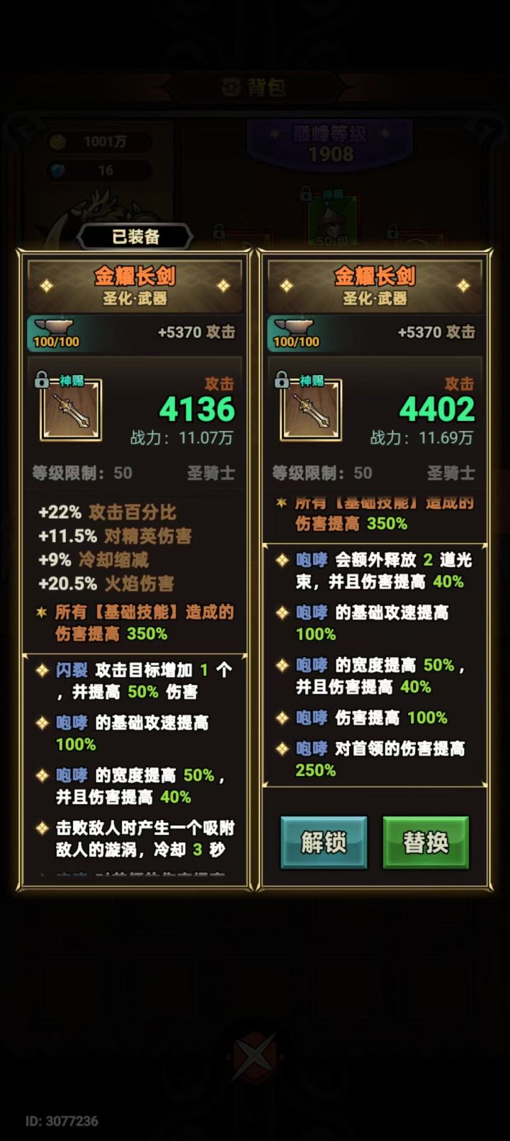 真的的毕业截图