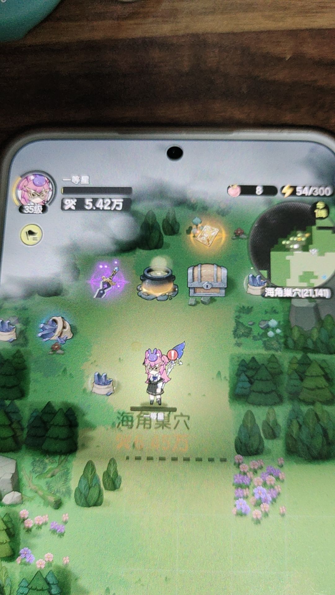35级无敌法师5.4w战通海角6.4w怪 1