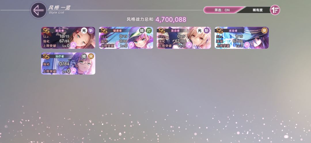 谢谢大家一路阻拦我🙏🙏🙏😭😭😭 2