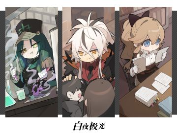 【节日贺图】启光联邦的女性们