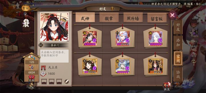 新区萌萌新,只会pve,找一个活跃的寮,最好有寮包截图