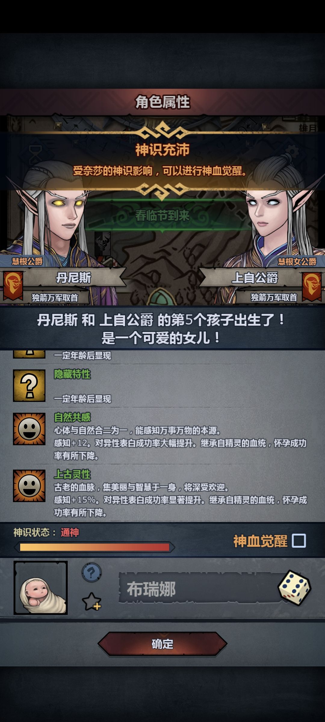 斯~这面板,没专要注入吗? 1
