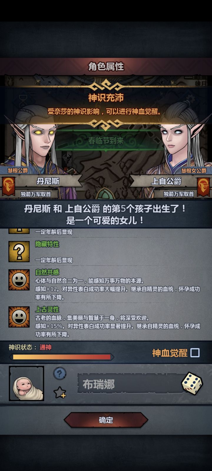 斯~这面板，没专要注入吗？截图