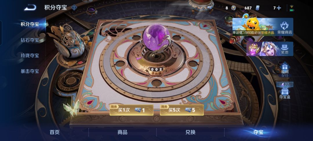 没料到 2