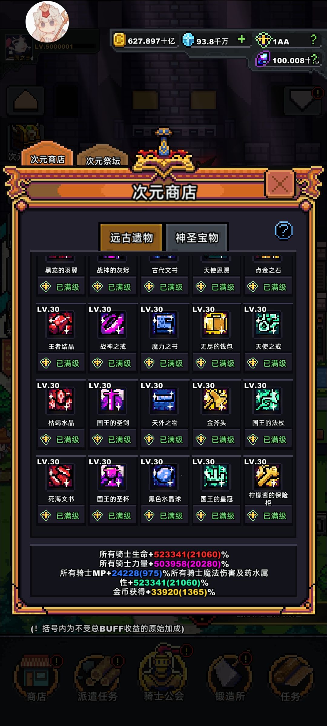动态图片 3