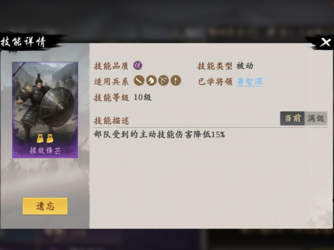 【黑科技研究所】最强蓝卡！人人都有的肉队 3