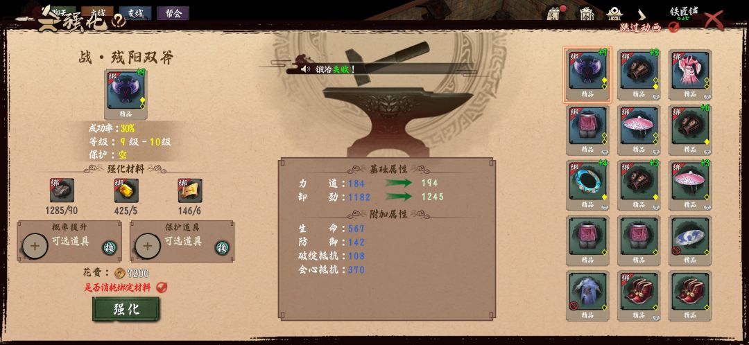 +9,有手就行 1