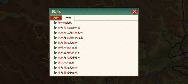 为啥呀截图