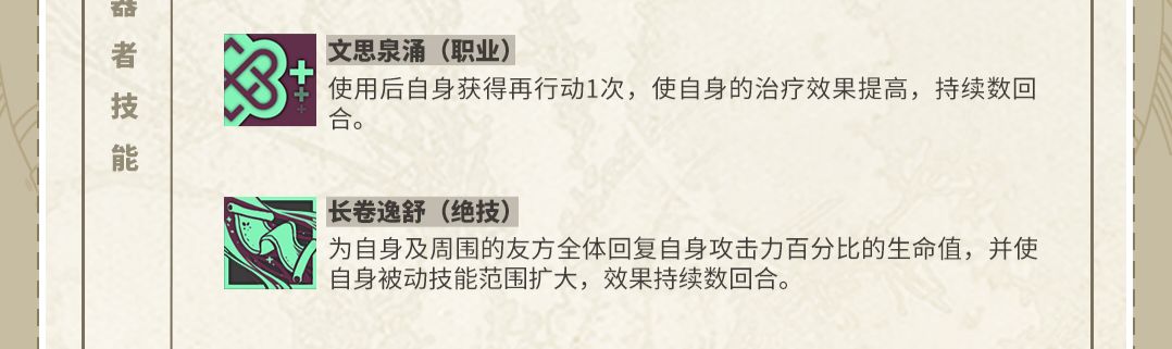 有再行动所以移动为3+3 1