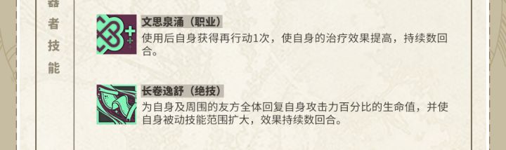 有再行动所以移动为3+3截图