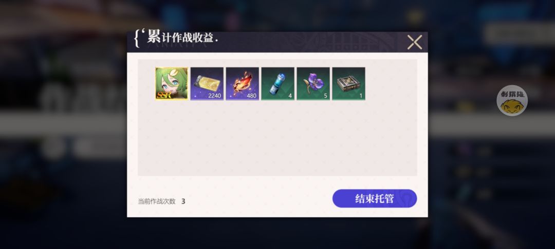 挂活动居然能掉SSR 3
