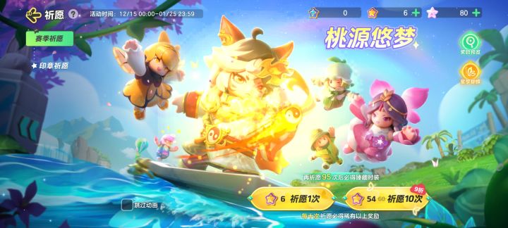 客服进来看看是不是bug截图