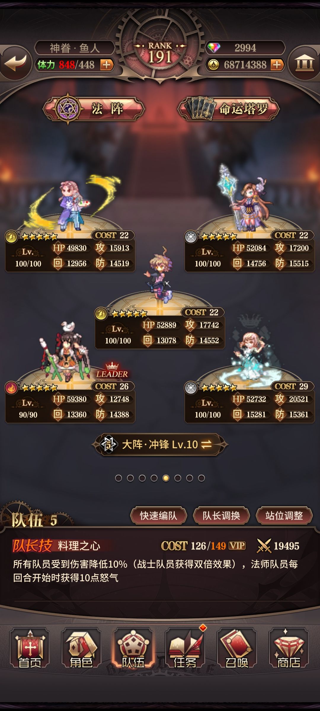 回归真的难玩，不如进新区 2