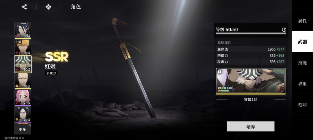 来来来,肝帝比比资源 2