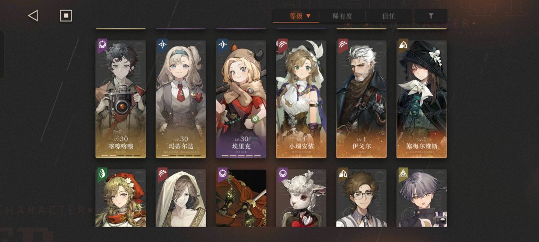有大佬能帮忙配个队吗 3