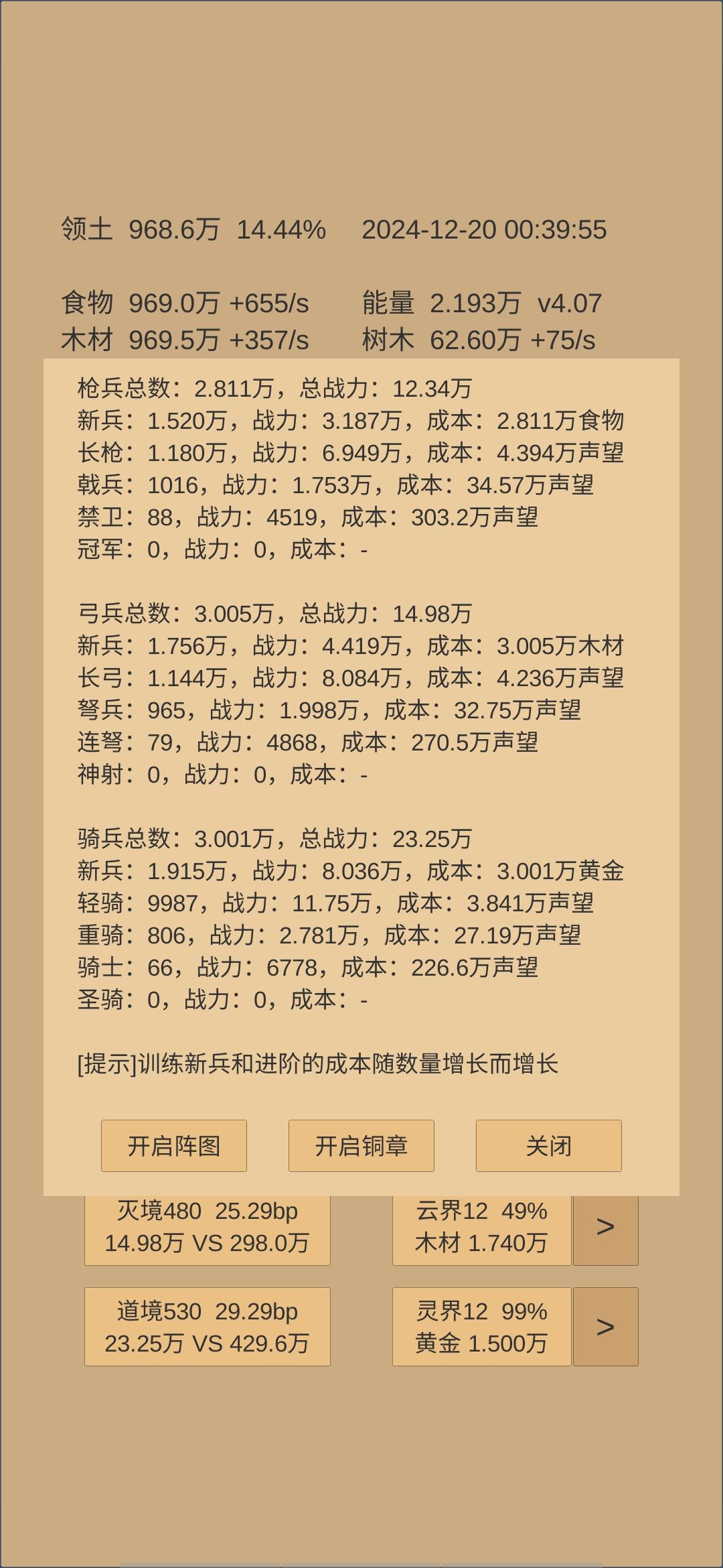 二刷给点建议吧 2