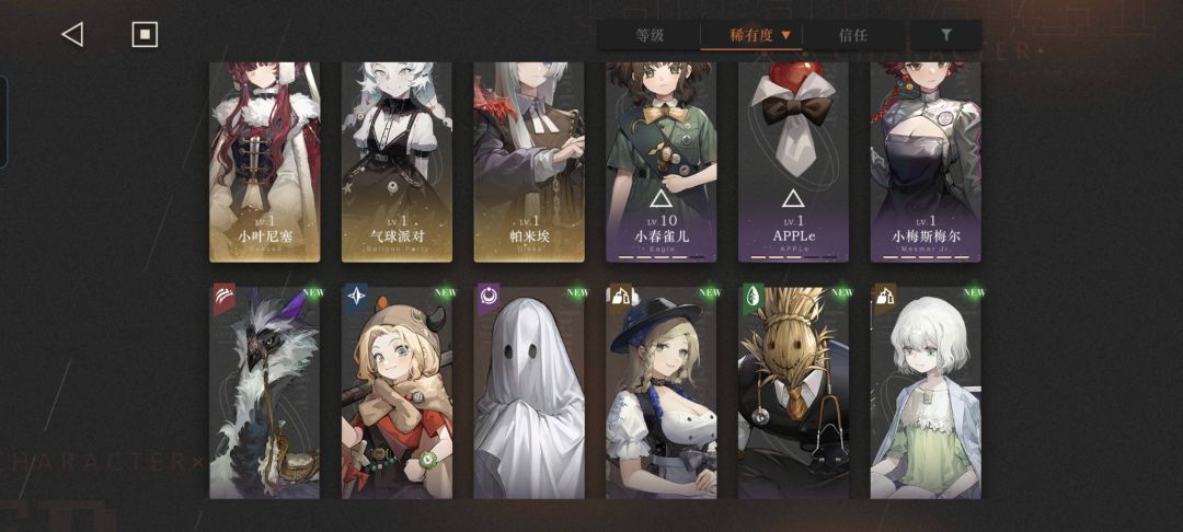 萌新入坑,求大佬指点 2