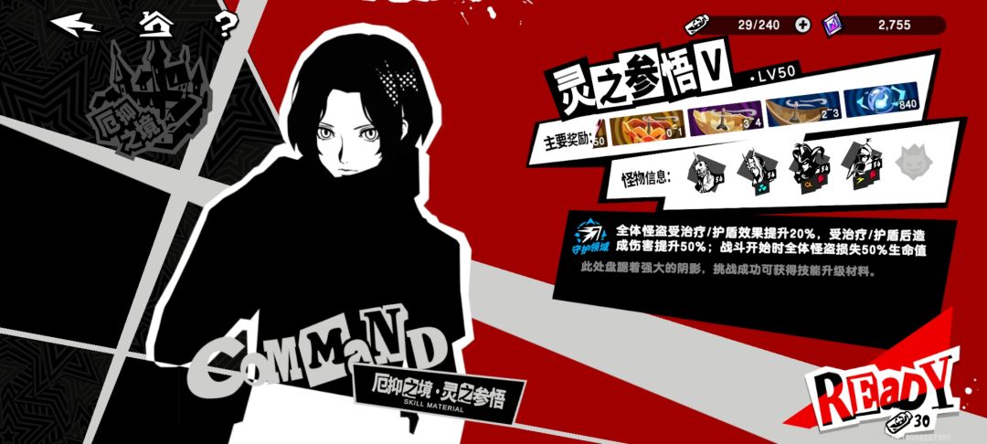 天杀的，我就没见过这么卡玩家的 2