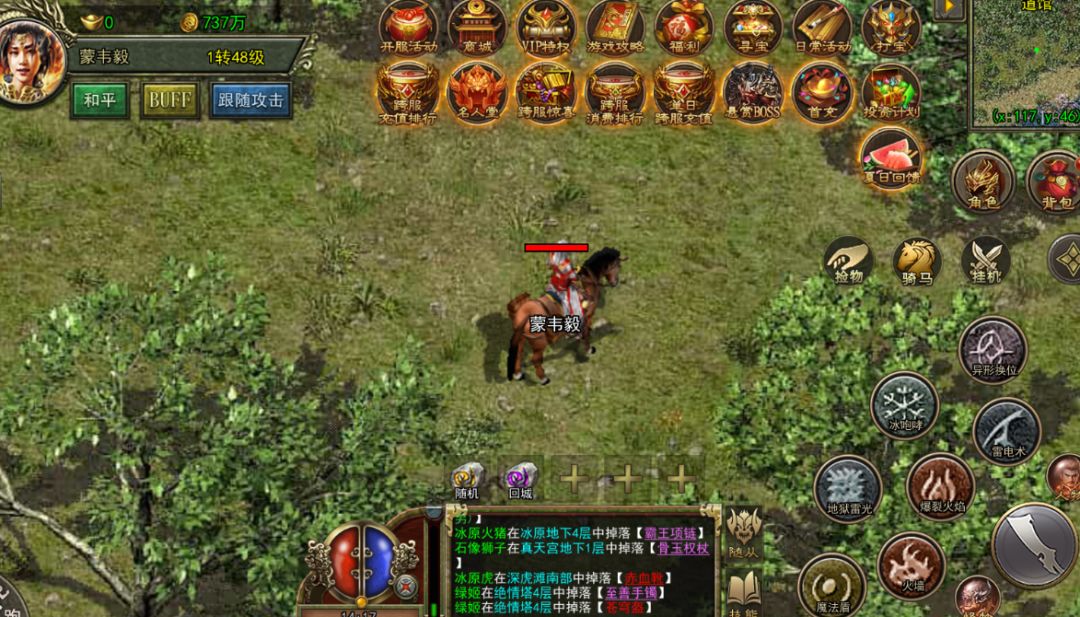 搬砖手游推荐【传奇3光通版】复古传奇 2