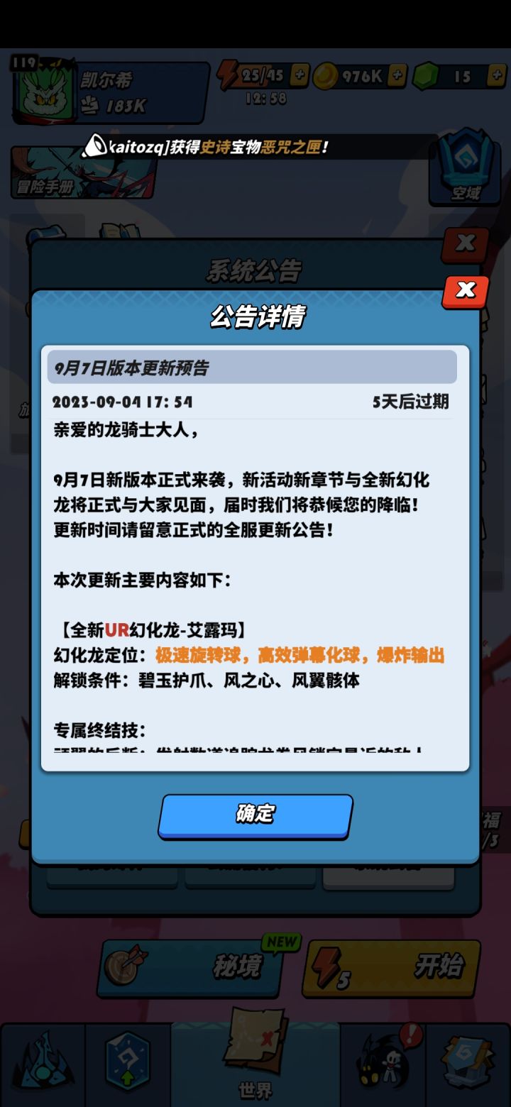 你游真的是😅截图