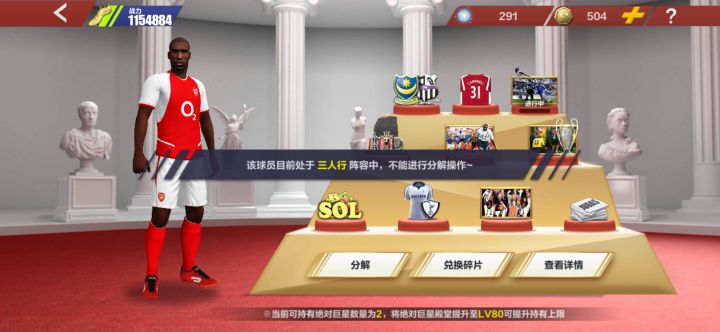 能不能让分解简单一点截图
