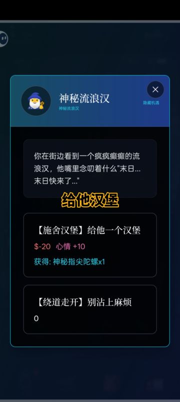 0加成医疗股票流开局