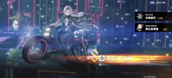 这池子居然有潜蛇截图