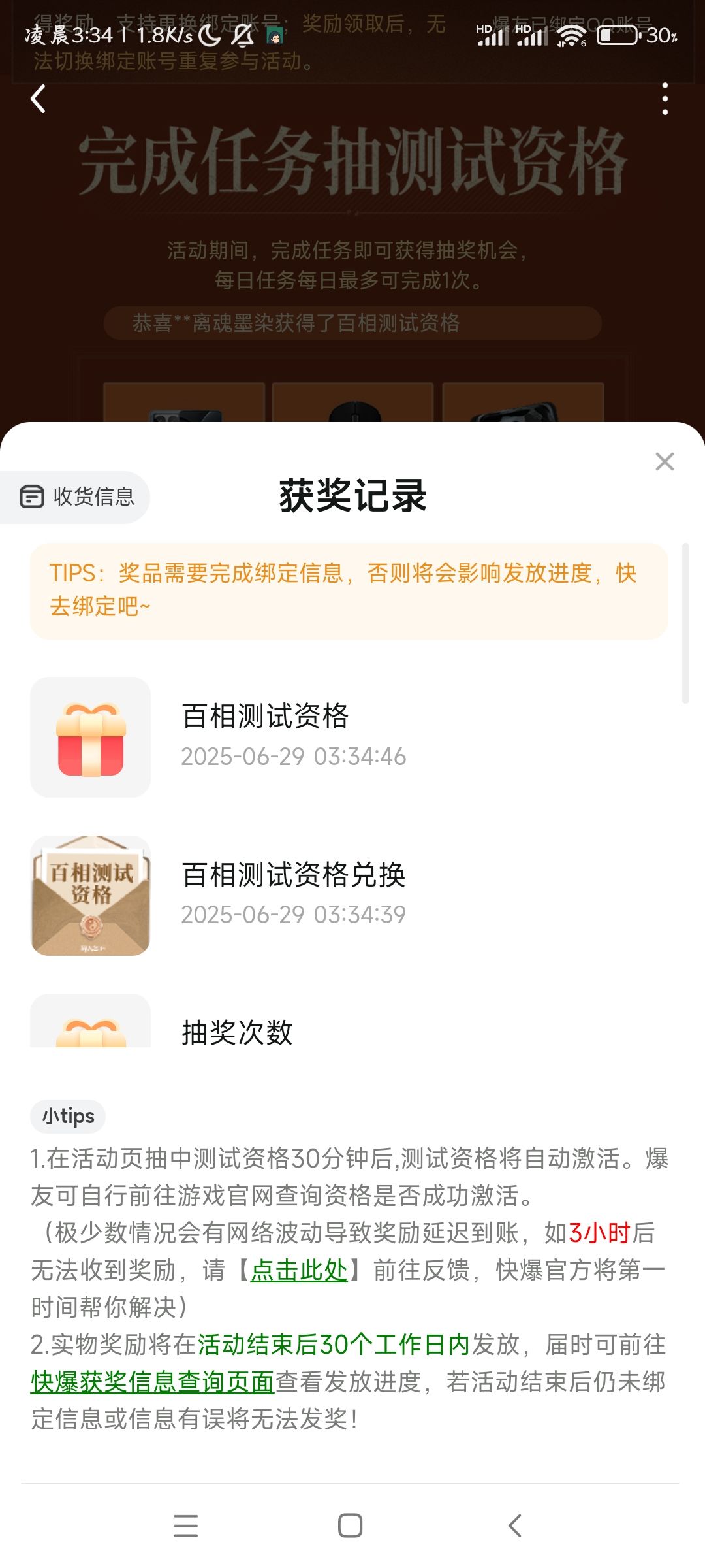 不多说了启动 2