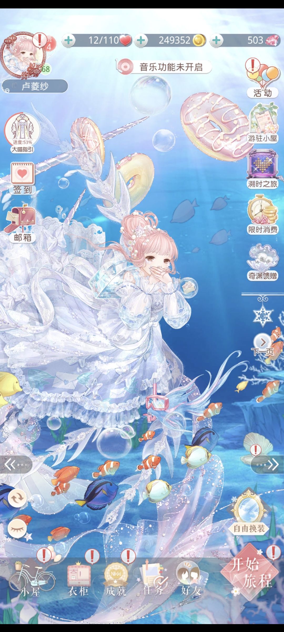 新看板超美 1
