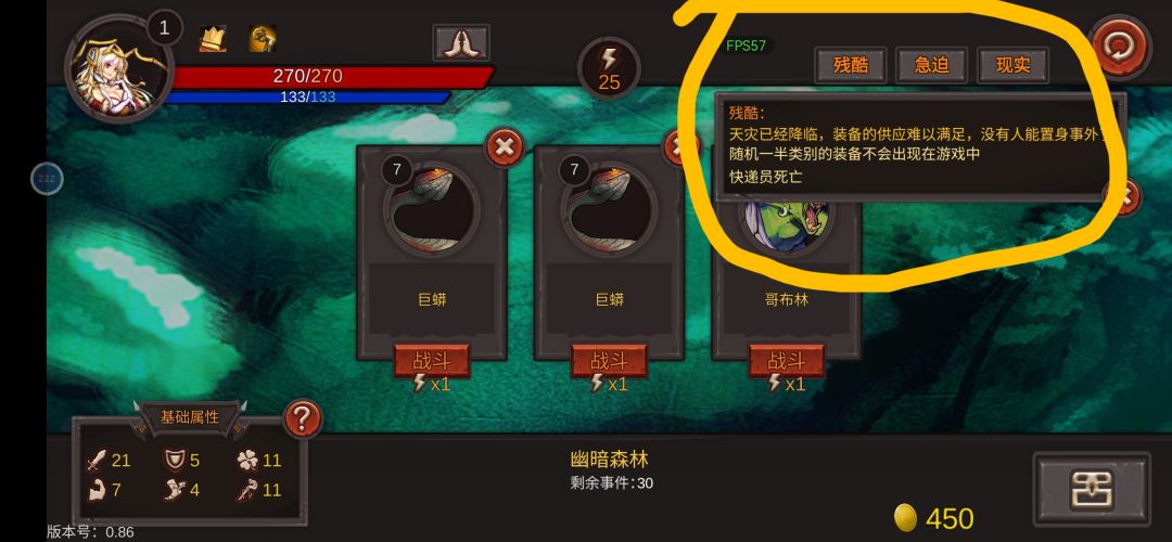 无限技能流，4个快速施法截图