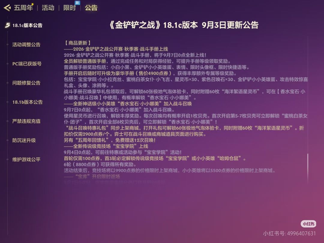 这还要送喵? 1