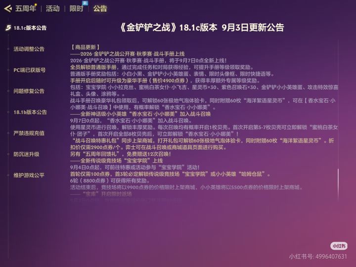 这还要送喵?截图