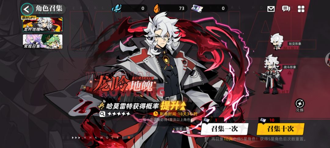 真逼我退游是吧 3