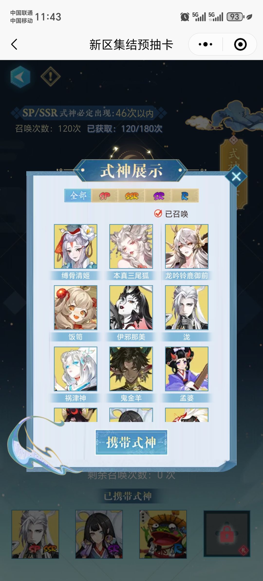 哪一个 2