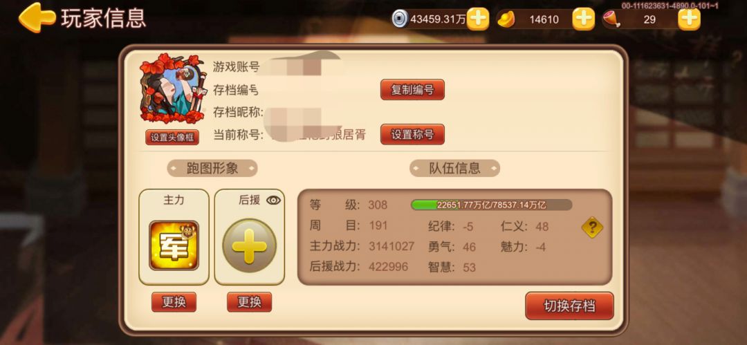 动态图片 8