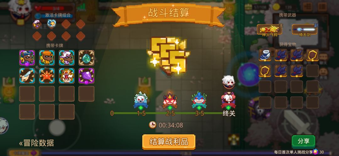 打卡!我的猎魔之路! 1