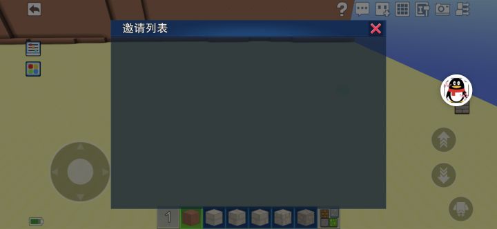 这个游戏邀请好友有等级限制吗?截图