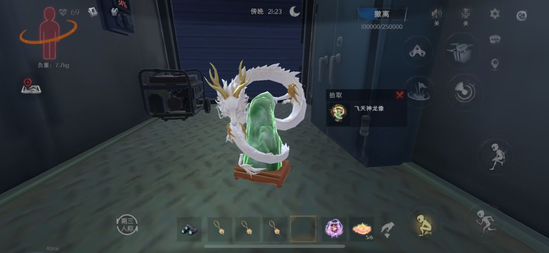 炼狱真是越来越得吃了 3