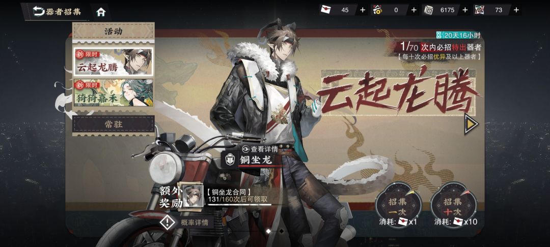 送个号 3