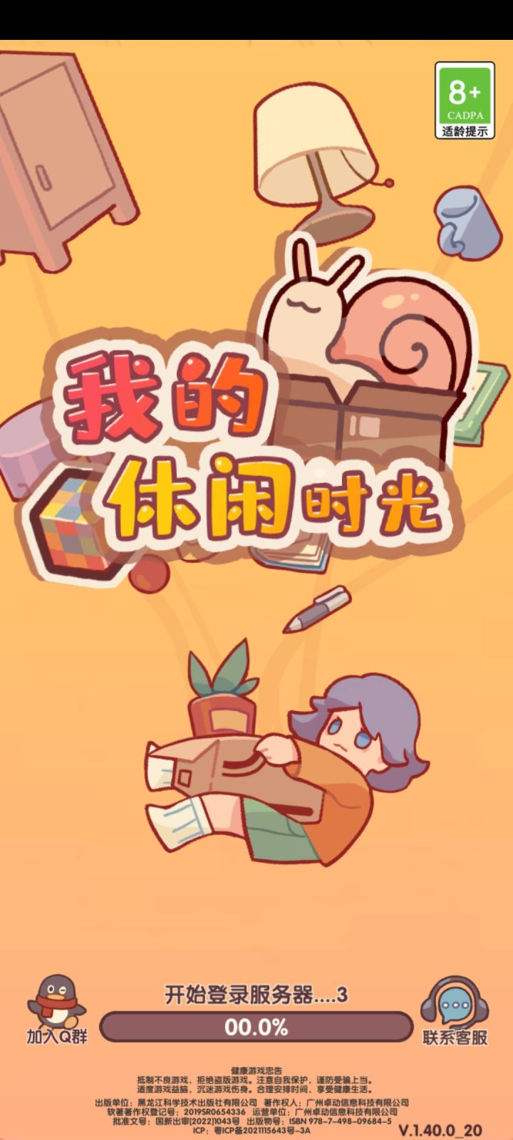 为什么我之前进去了,现在反而进不去截图
