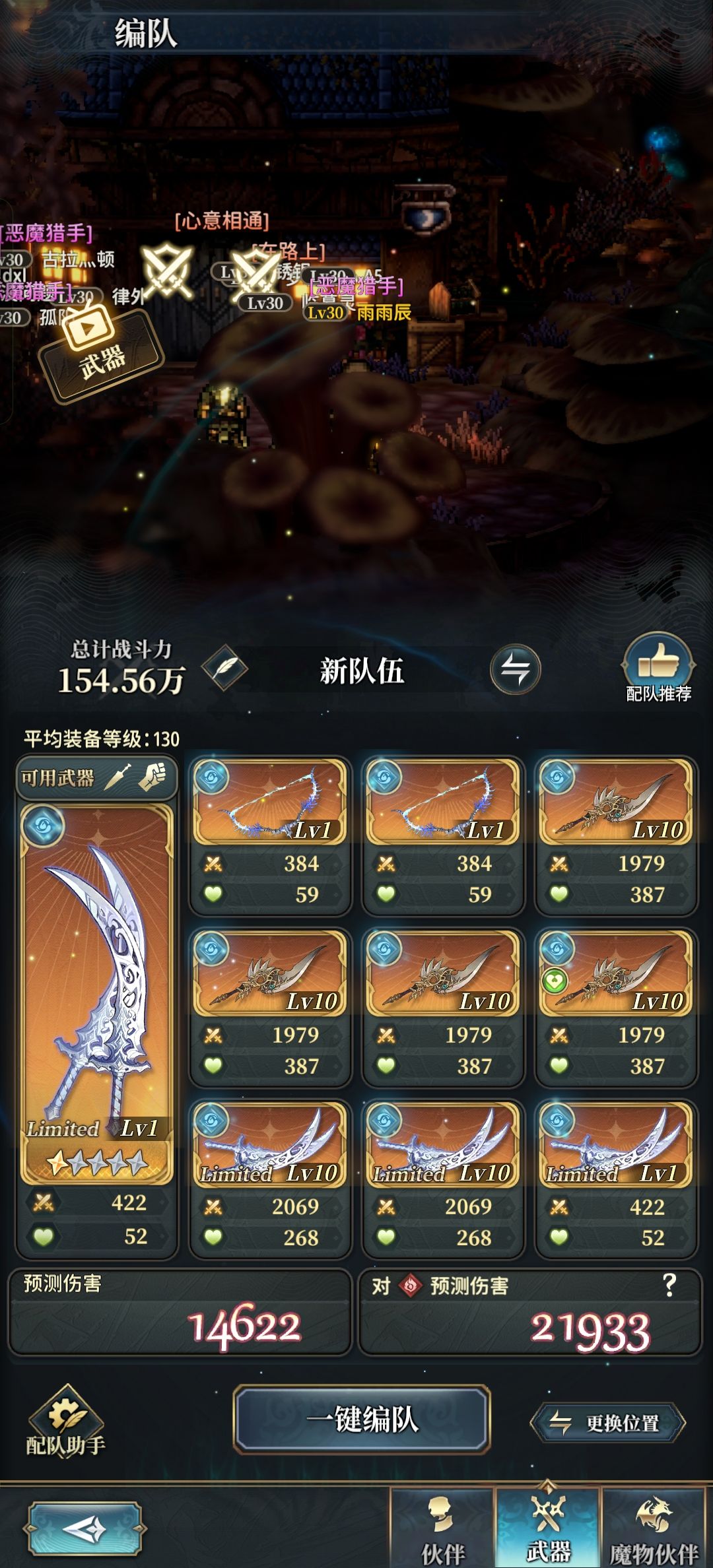求助,这武器应该咋弄 3