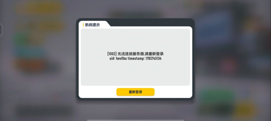 为啥不让进去 1