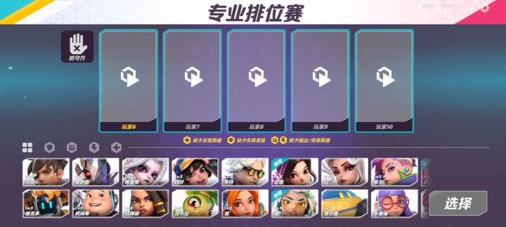 第一次打专业赛渡劫截图