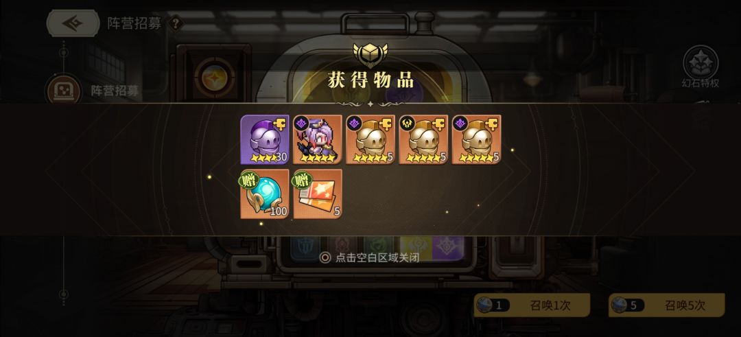 今天运气还可以 3
