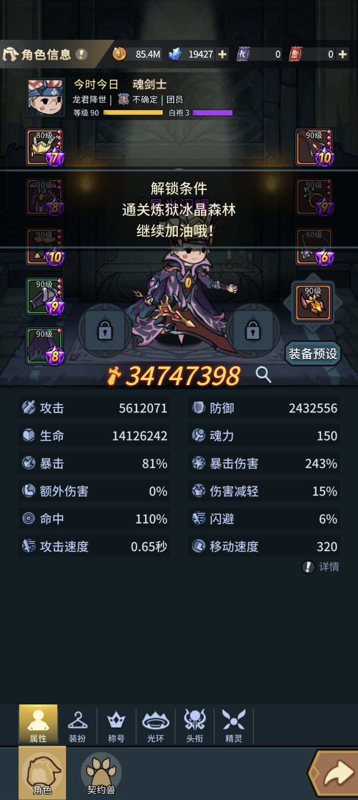 求助各位大佬截图