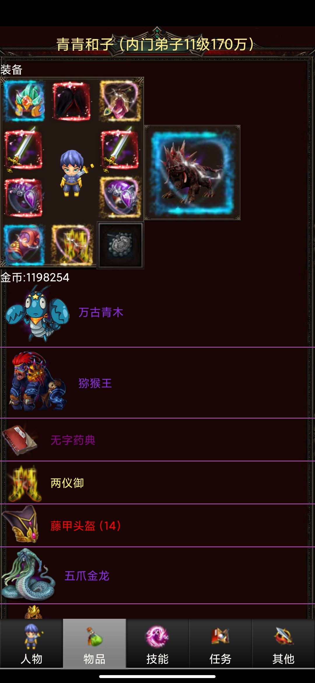 动态图片 2
