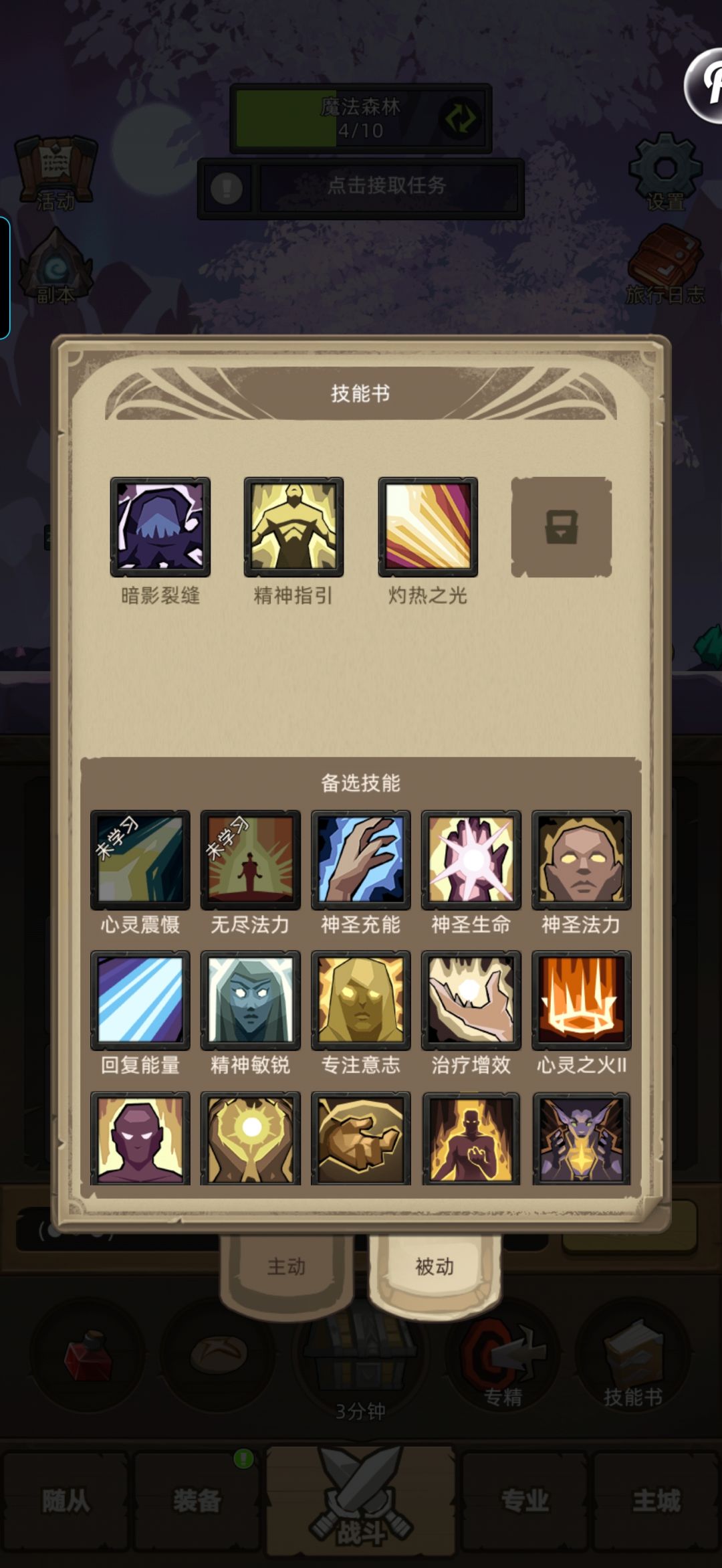 暗牧求助 2