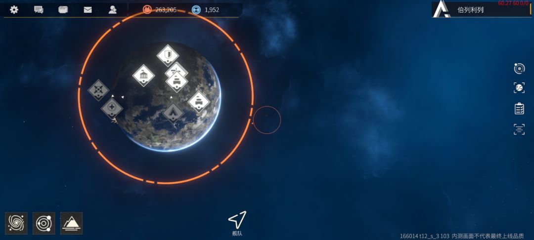 我还以为这个蓝色的是我的星球…… 3