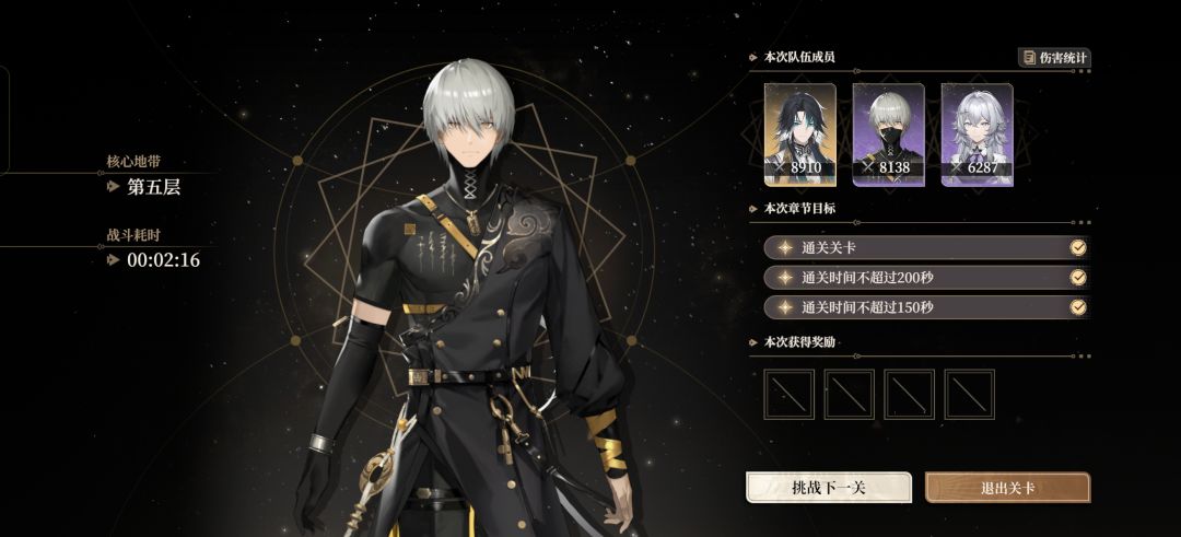 师父带徒弟乱杀下半阿顿 3