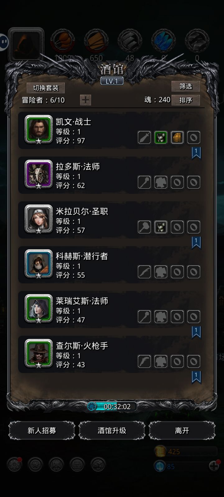新人刚开始玩截图
